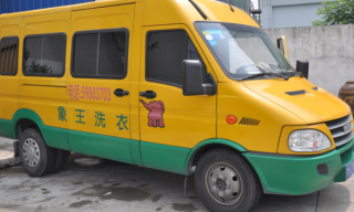 山西忻州洗衣店加盟有什么好建議？