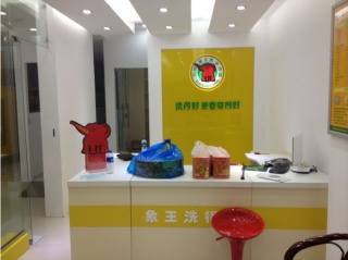 呂梁干洗店加盟哪個好？