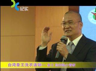 重慶干洗店加盟運營過程中如何管理？