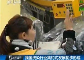 開家干洗店成本需花多少才較好？
