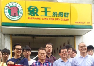 湖南寧鄉(xiāng)干洗店加盟營利好不好？