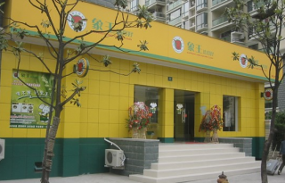 銀川干洗店加盟注意什么？