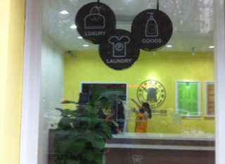 邯鄲干洗店加盟哪個品牌利潤好？