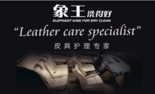 重慶洗衣店加盟品牌哪個(gè)利潤(rùn)好？