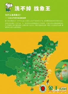 干洗店旺季怎么經(jīng)營(yíng)地更好？