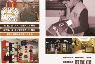 江西鷹潭洗衣店加盟預(yù)算高嗎？