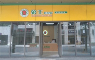 現(xiàn)在想要投資干洗店，2017加盟干洗店排行榜為您推薦