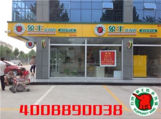 南昌十大洗衣店加盟品牌是哪些?誰(shuí)知道哪個(gè)干洗品牌好一些?