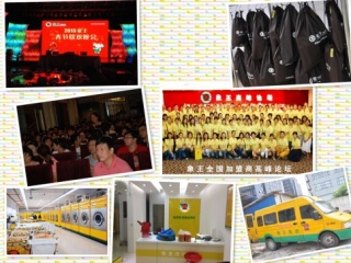 合肥哪家洗衣加盟品牌好?過來人的經(jīng)驗(yàn)了解一下