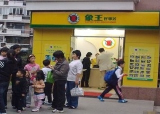 屯昌干洗加盟哪個品牌好?