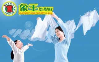 北京干洗店的經(jīng)營(yíng)特點(diǎn)
