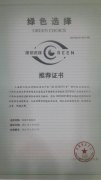 泉州干洗加盟有沒(méi)有優(yōu)勢(shì)