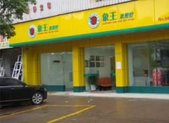 重慶干洗店加盟如何選擇營(yíng)業(yè)地址？