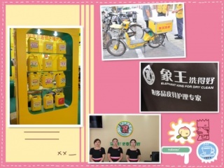 廣州干洗店加盟程序有哪些，怎么加盟