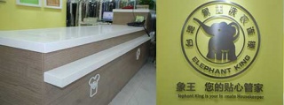 干洗店品牌，你了解多少