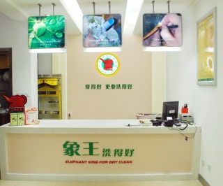 倡導(dǎo)“綠色環(huán)保洗衣”，干洗加盟的不二之選