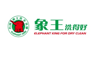干洗行業(yè)傾力發(fā)展，干洗成為市場(chǎng)主角