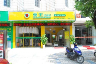 鄭州干洗店加盟哪個好 投資多大