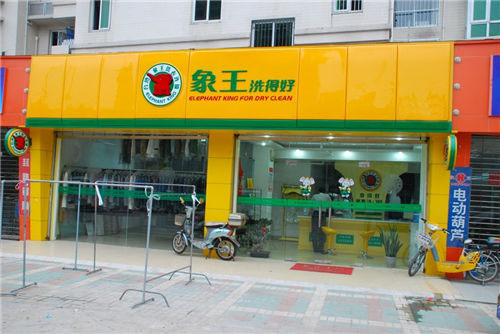 上?？禈蚵返? />		 <P>連鎖店號: No.669</P>
		 <P>投資人姓名: </P>
		 <P>洗衣店規(guī)模: 中型店</P>	 
		 <P>干洗店地址: 上海市浦東新區(qū)康橋路1616號</P>	 
                </div>
        <!--newsContent end-->
        
        <div   id=