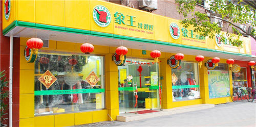 上海延長(zhǎng)店