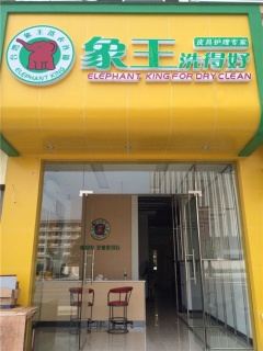 上海車(chē)站南路店