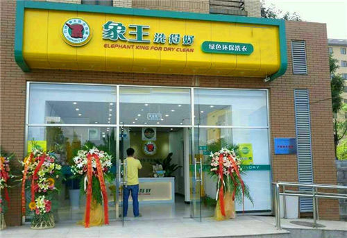 上?；春５? />		 <P>連鎖店號: No.488</P>
		 <P>投資人姓名: </P>
		 <P>洗衣店規(guī)模: 中型店</P>	 
		 <P>干洗店地址: 上海長寧區(qū)法華鎮(zhèn)路25弄1號</P>	 
                </div>
        <!--newsContent end-->
        
        <div   id=