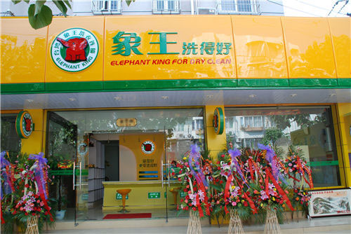 洗衣店的利潤(rùn)空間到底有多大?