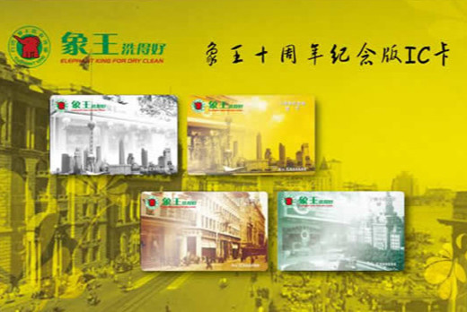 加盟干洗店，你需要一個(gè)這樣的品牌