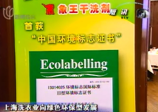 蕪湖開個干洗店需要多少錢?象王幫你實現(xiàn)創(chuàng)業(yè)夢