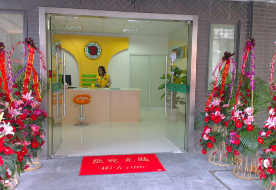 淮北免費干洗店加盟靠譜嗎?