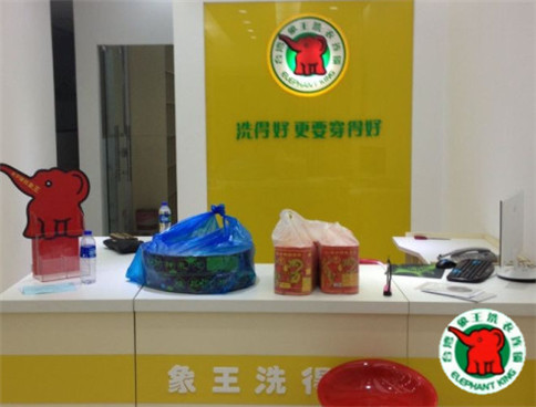 盤(pán)錦開(kāi)干洗加盟店要多少錢?要怎么做呢?