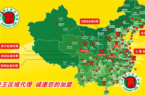 上海加盟干洗店連鎖利潤高嗎?前期投資多少比較合適?