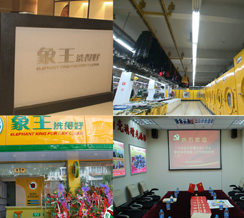 葫蘆島干洗加盟店好做嗎?新手開(kāi)店必備