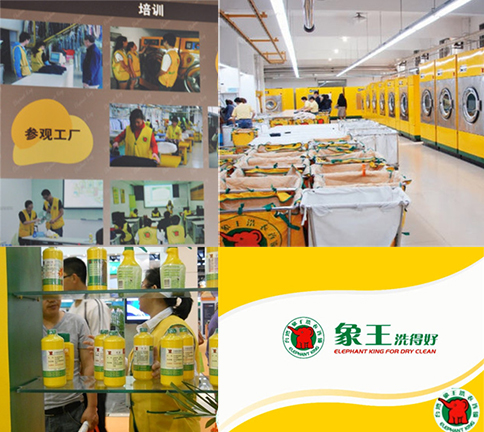 達(dá)州洗衣店加盟連鎖排名，哪些品牌比較好?