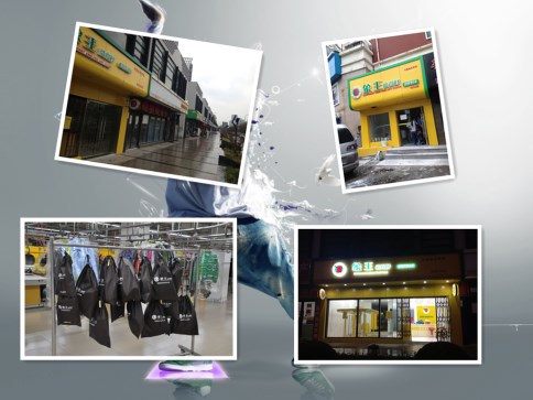 綏化開(kāi)洗衣店加盟利潤(rùn)高不