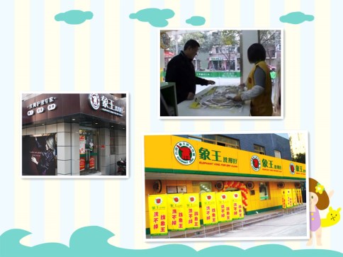 加盟干洗店怎么做?過來人的經(jīng)驗(yàn)分享