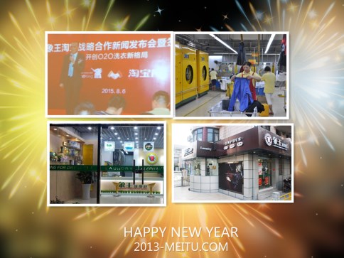洗衣店加盟開(kāi)店利潤(rùn)高嗎