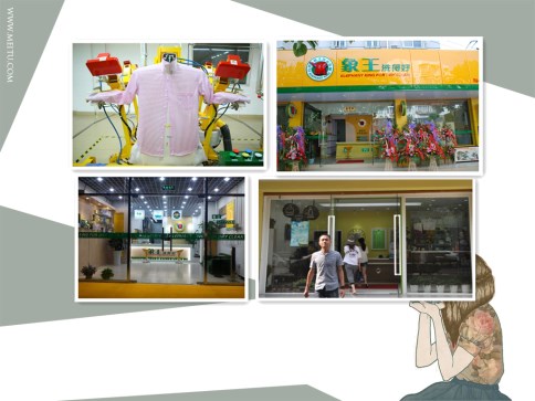 洗衣店加盟費(fèi)多少錢(qián)，聽(tīng)聽(tīng)專(zhuān)業(yè)人士怎么說(shuō)