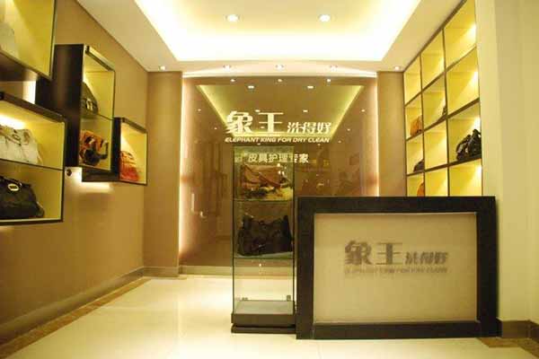 投資干洗店加盟店有什么優(yōu)勢