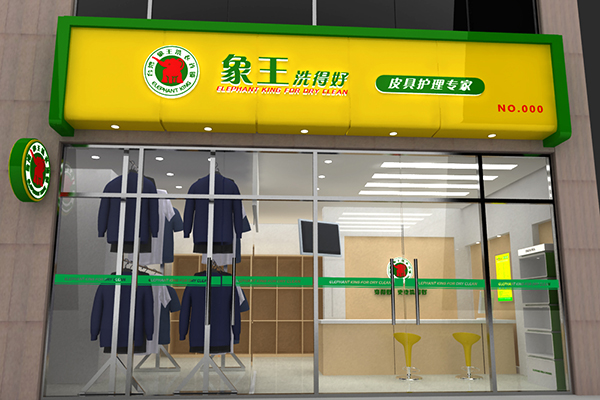 洗衣店加盟連鎖哪里好