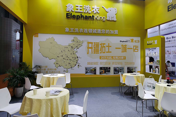 開(kāi)加盟干洗店好嗎