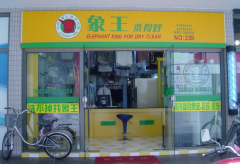 為什么干洗店生意如此受歡迎？