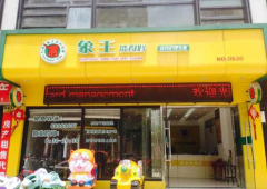 北京經(jīng)營品牌干洗店可以從什么方面著手？