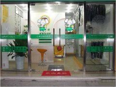 加盟開干洗店多長時(shí)間可以賺回成本