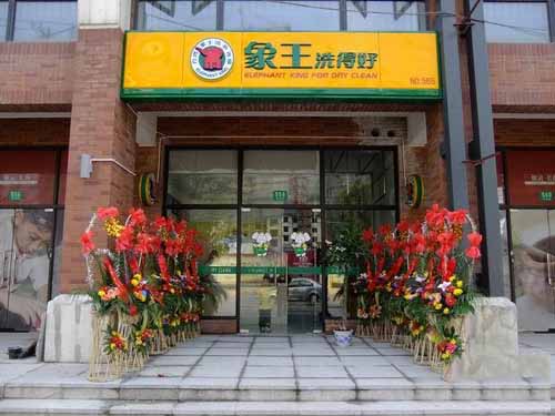開(kāi)洗衣店如何賺錢(qián)？