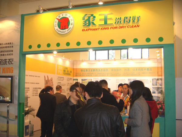 如何尋到優(yōu)質(zhì)干洗加盟品牌