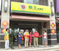 北京什么時候適合投資干洗店？