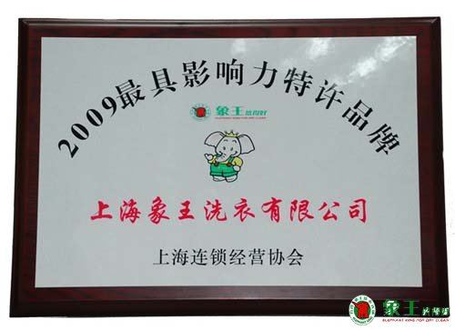 怎么規(guī)避干洗店投資風(fēng)險(xiǎn)