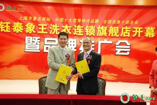 加盟干洗店中常見(jiàn)的陷阱