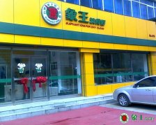 在重慶投資做生意選擇哪個行業(yè)好？